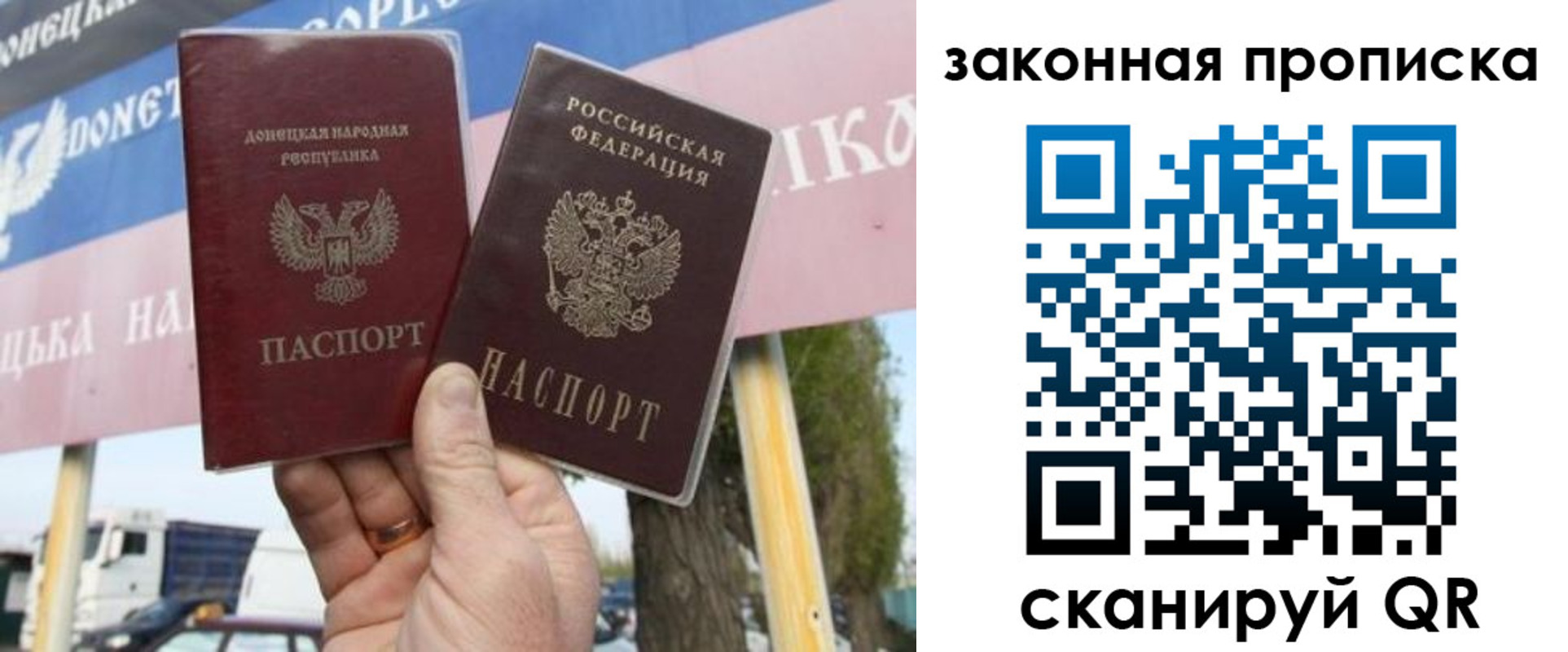 миграционный учет в Дзержинске